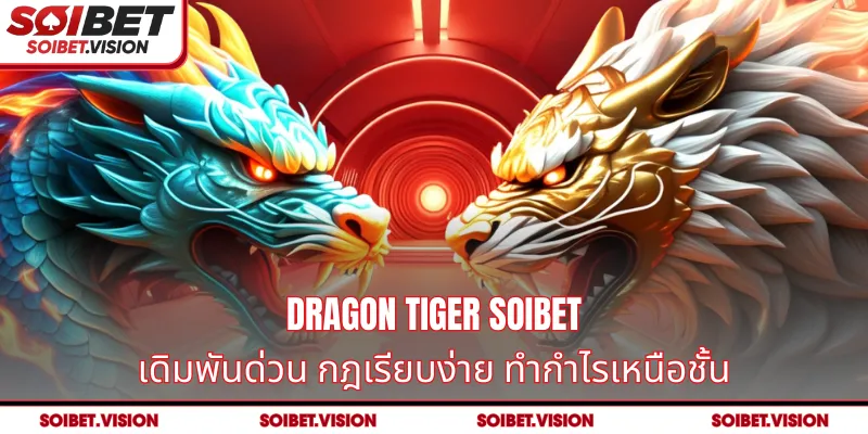 Dragon Tiger SOIBET