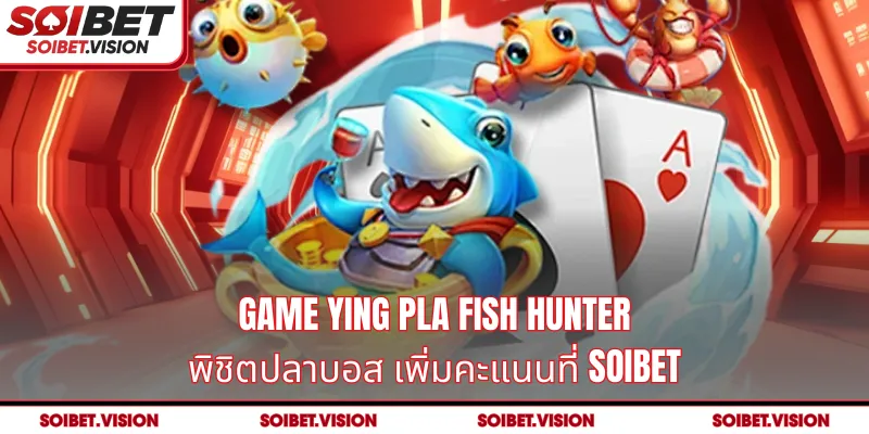 Game Ying Pla Fish Hunter