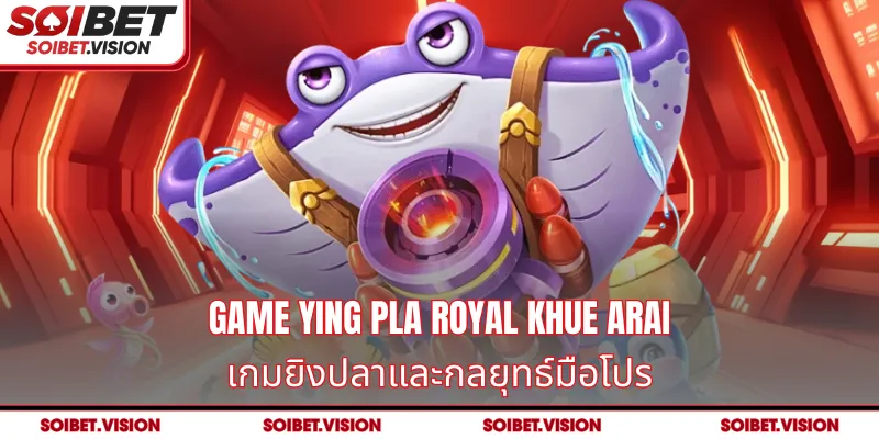 Game Ying Pla Royal Khue Arai