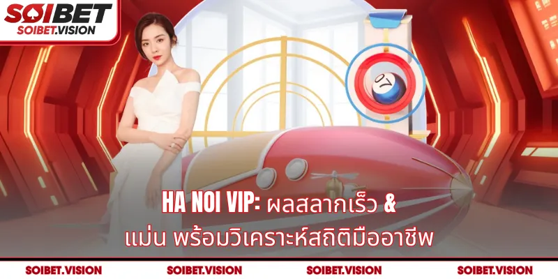 Ha Noi VIP