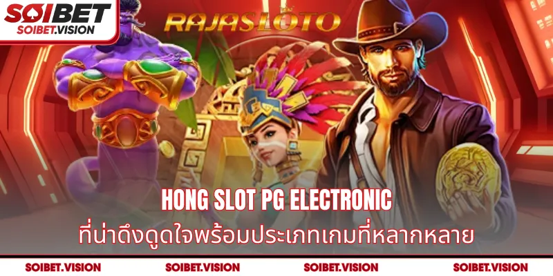 Hong Slot PG Electronic