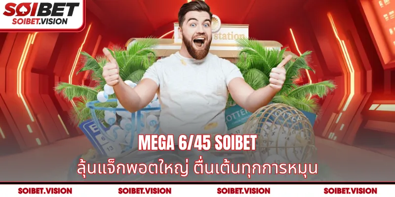 Mega 6/45
