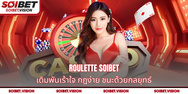 Roulette SOIBET