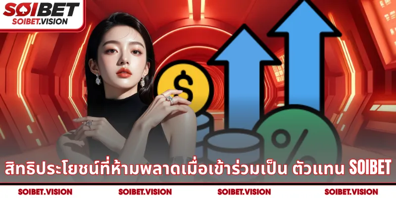 วงเงินถอนขั้นต่ำ-สูงสุดและเงื่อนไขเทิร์นโอเวอร์