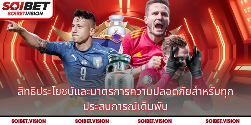 ดื่มด่ำกับแบดมินตันและโลกแห่งกีฬาที่กำลังขยายตัว